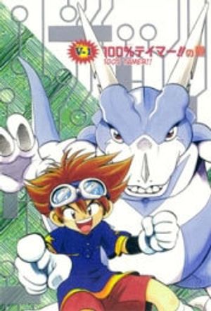 Truyện Tranh Digimon V-Tamer