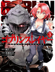 Truyện Tranh Goblin Slayer Gaiden: Year One