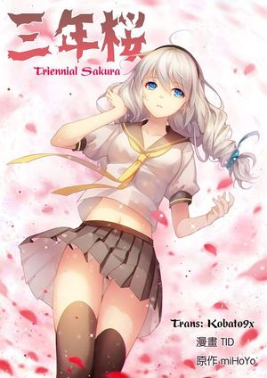 Truyện Tranh Guns Girl - School DayZ - Special manga chapter: Triennial Sakura