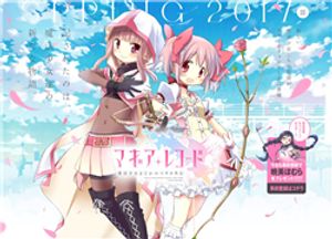 Truyện Tranh Magia☆Report - Mahou Shoujo Madoka Magica Side Story [Magia Record] Senden Manga