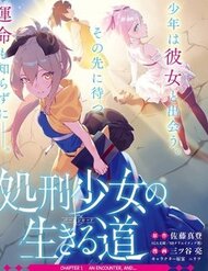 Truyện Tranh Shokei Shoujo no Ikirumichi