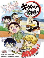 Truyện Tranh Spin-off Học viện Kimetsu!