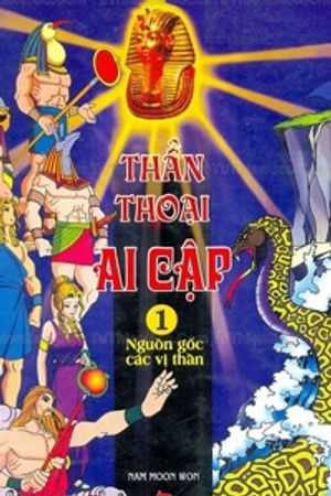 Truyện Tranh Thần thoại Ai Cập